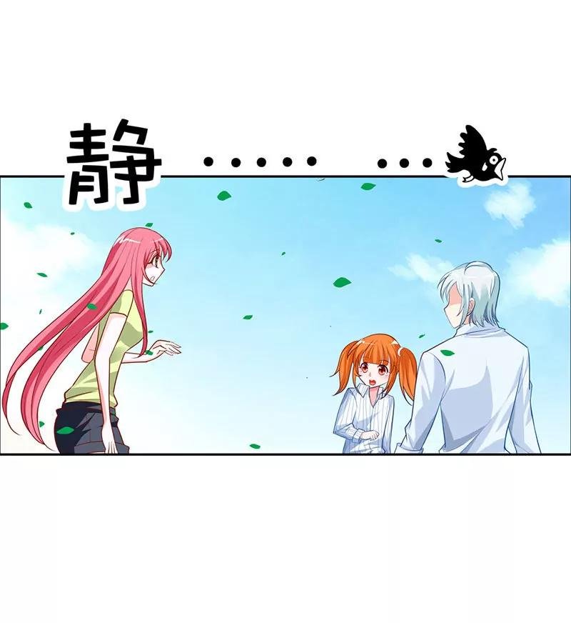 你被抛弃了？