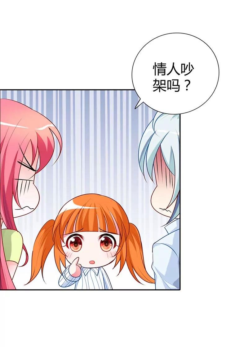 你被抛弃了？