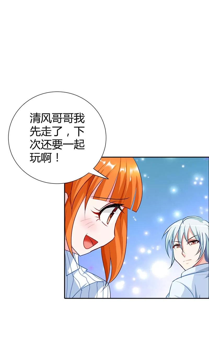 你被抛弃了？
