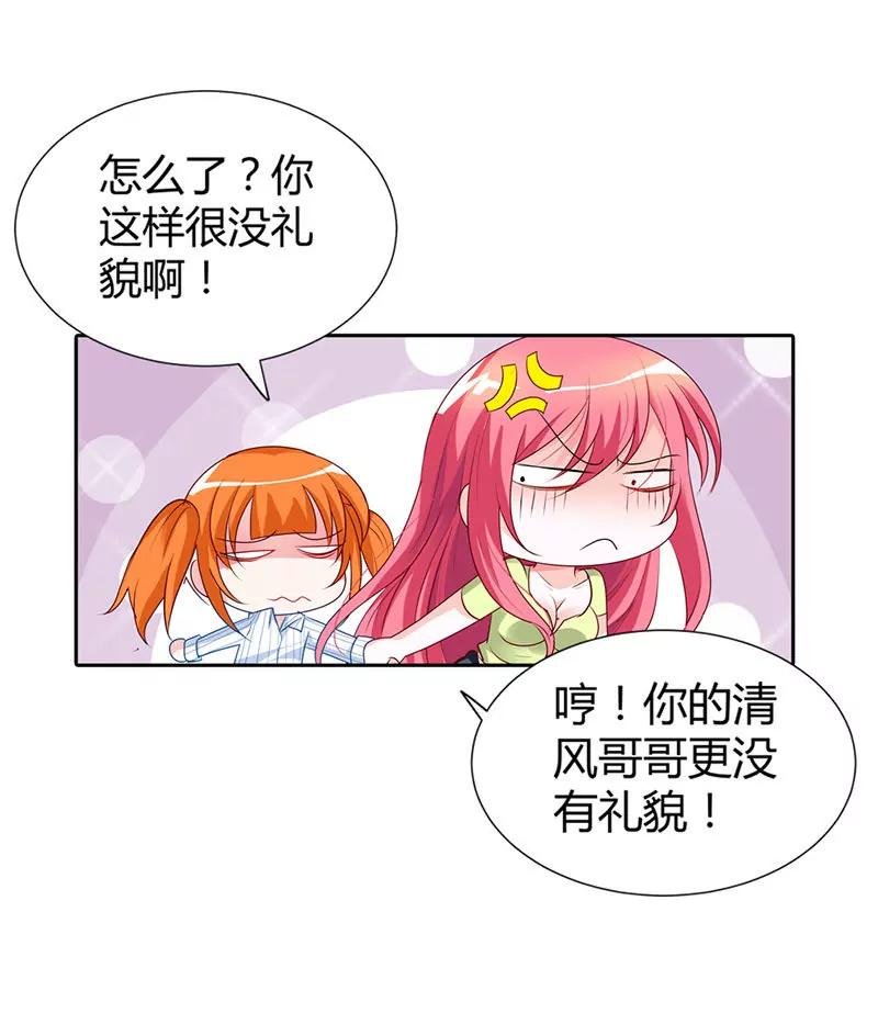 你被抛弃了？
