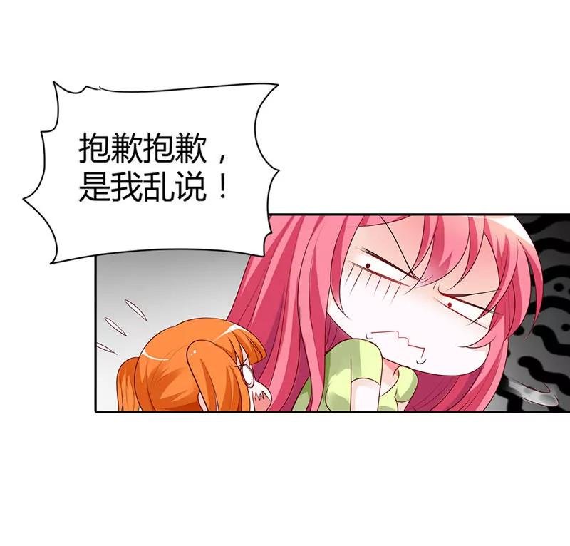 你被抛弃了？