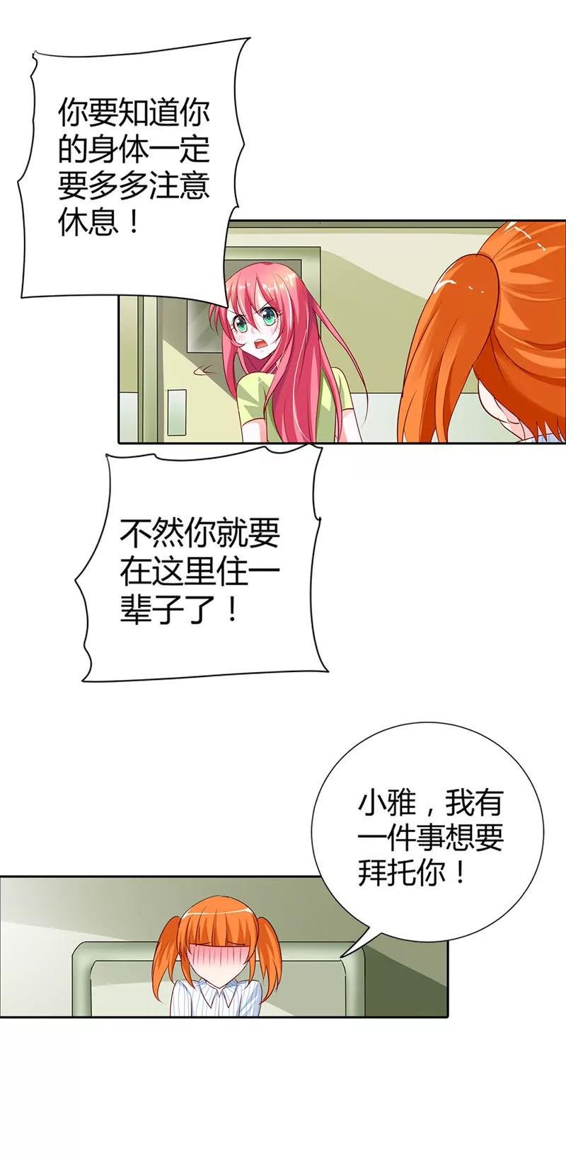 你被抛弃了？