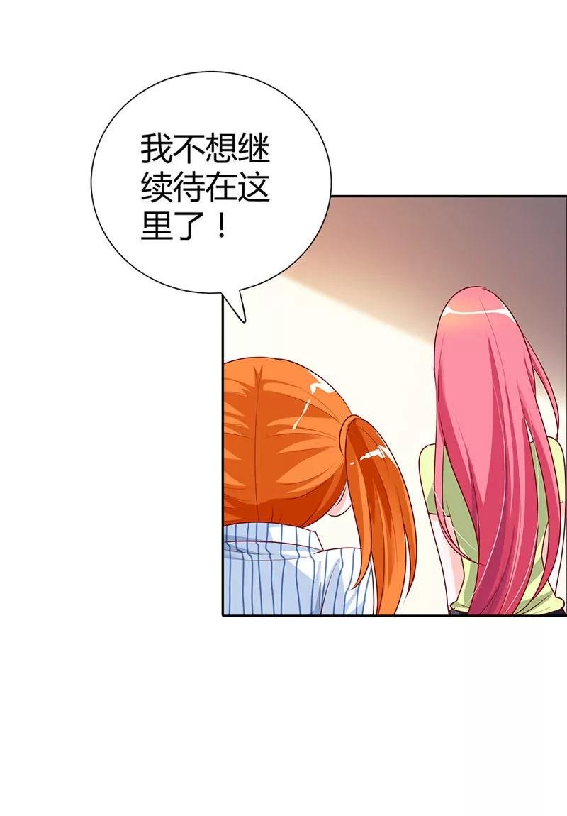 你被抛弃了？