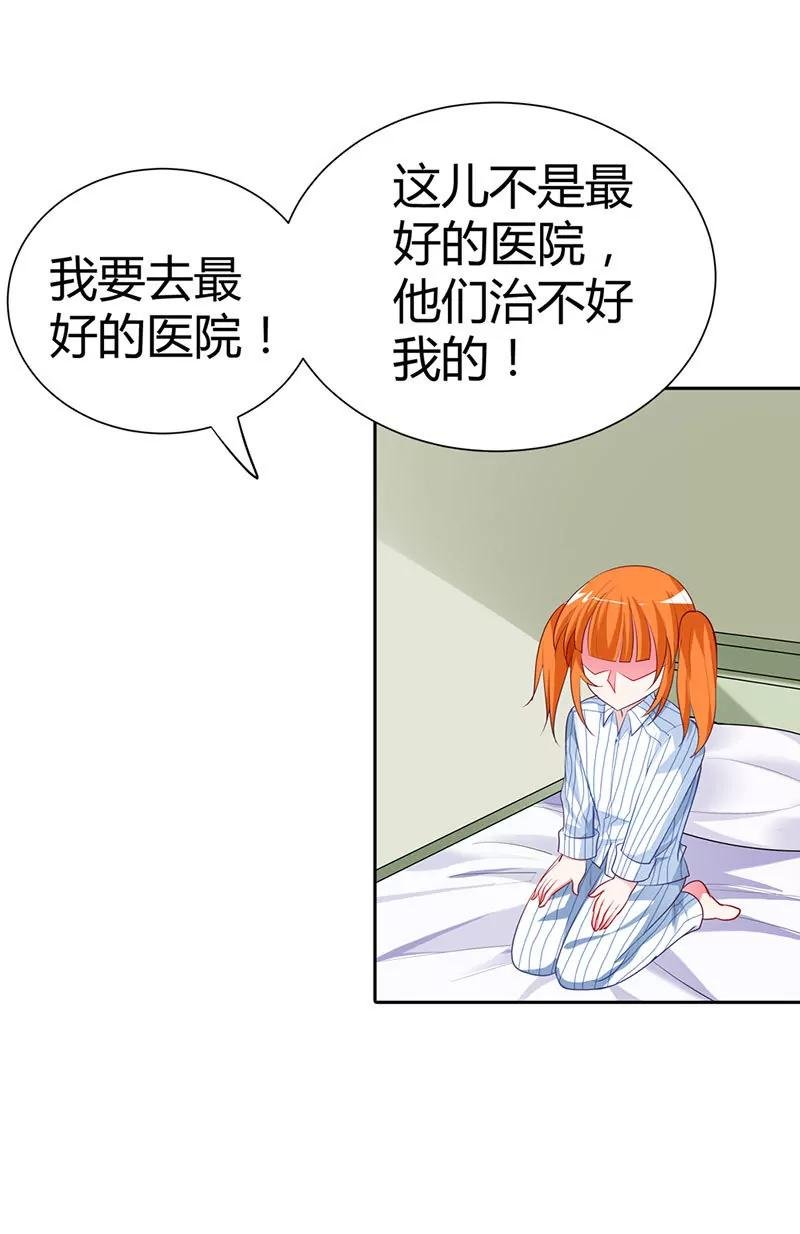 你被抛弃了？