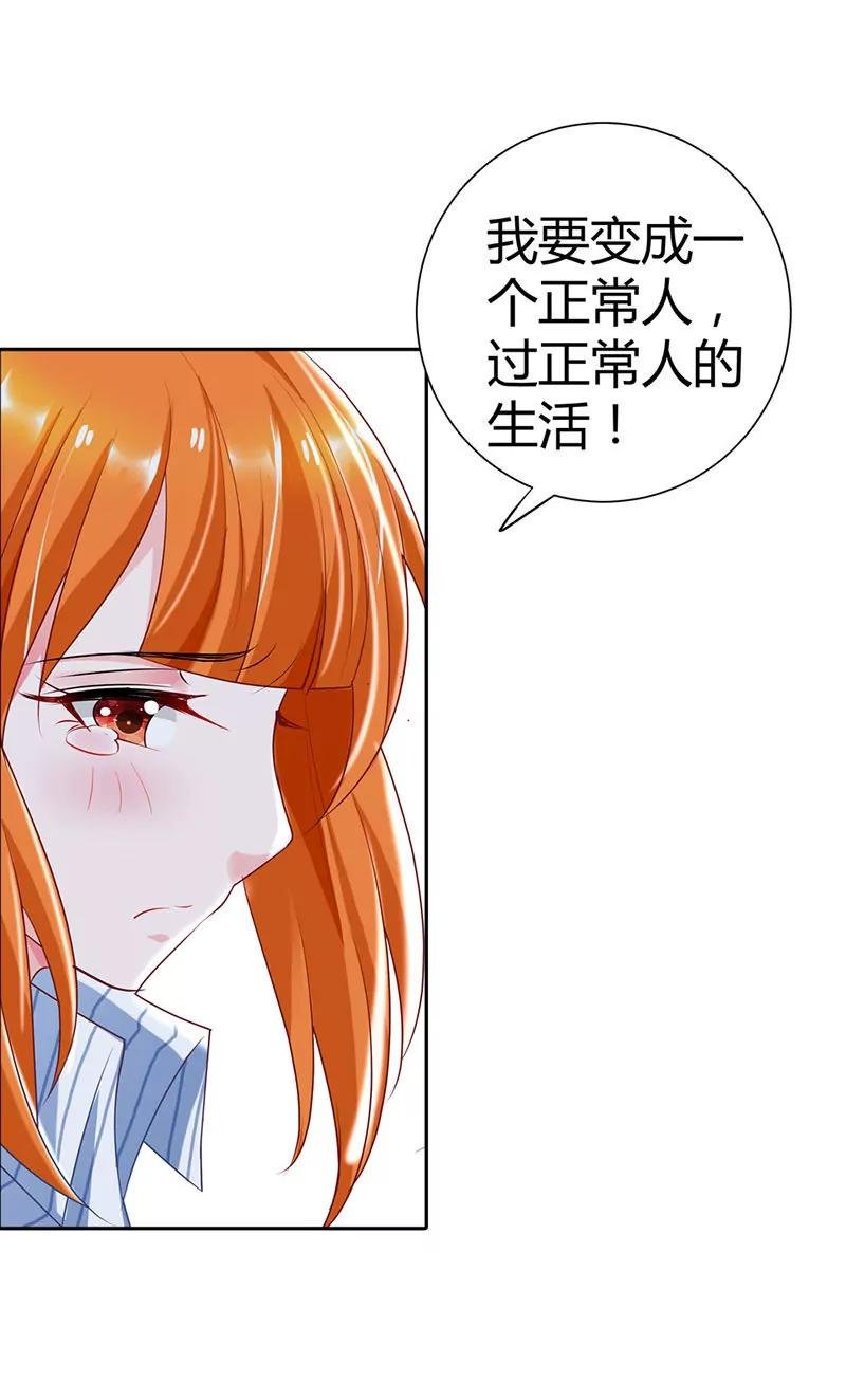 你被抛弃了？