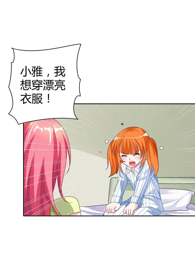 你被抛弃了？