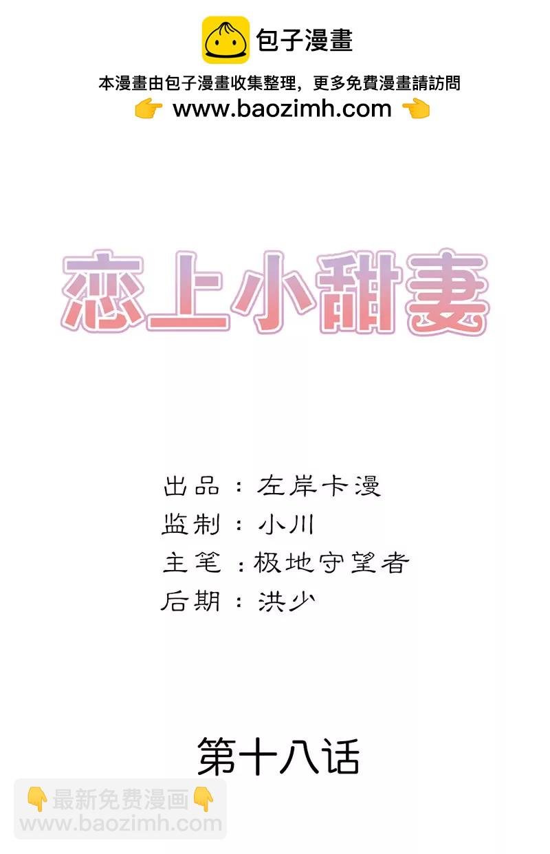 小雅，我爱你