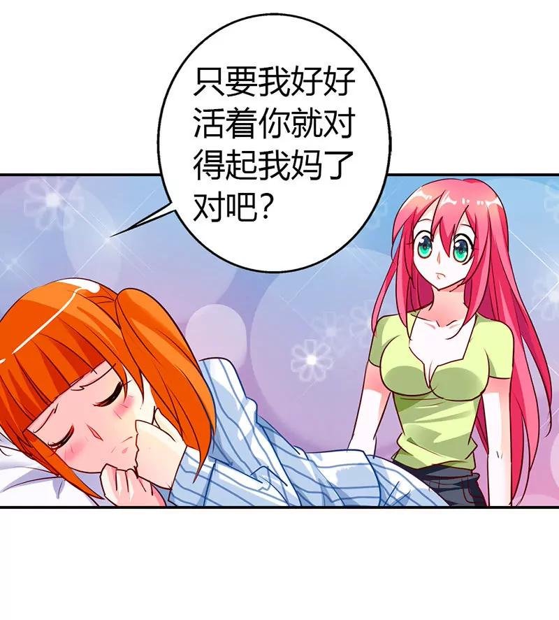 小雅，我爱你
