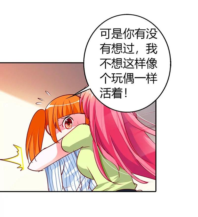 小雅，我爱你