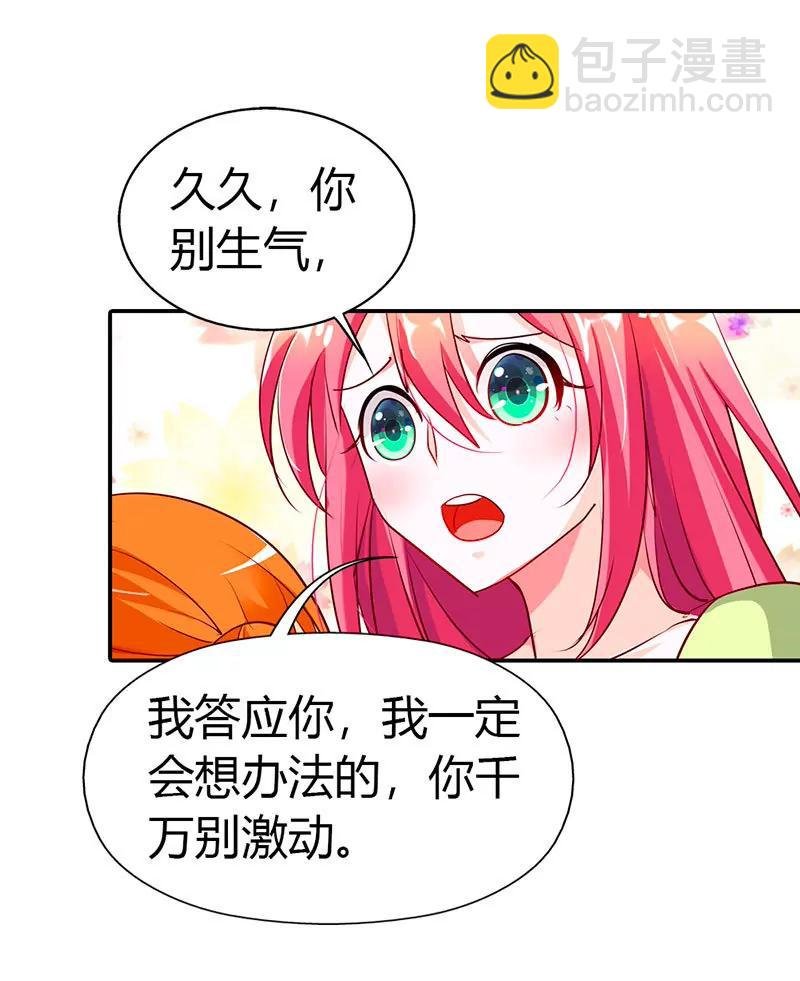 小雅，我爱你