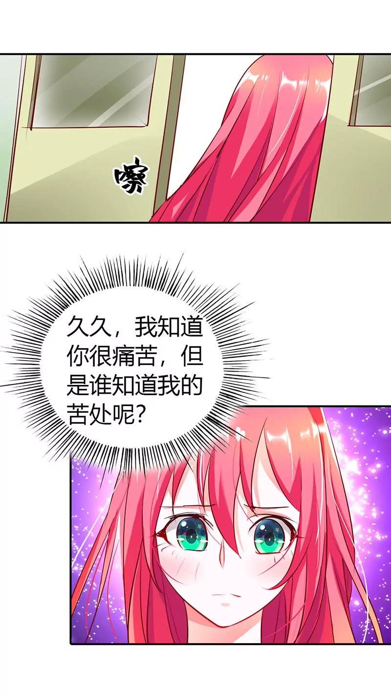 小雅，我爱你
