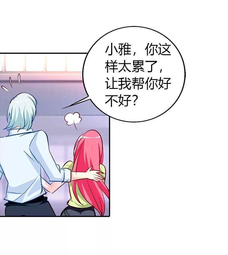 小雅，我爱你