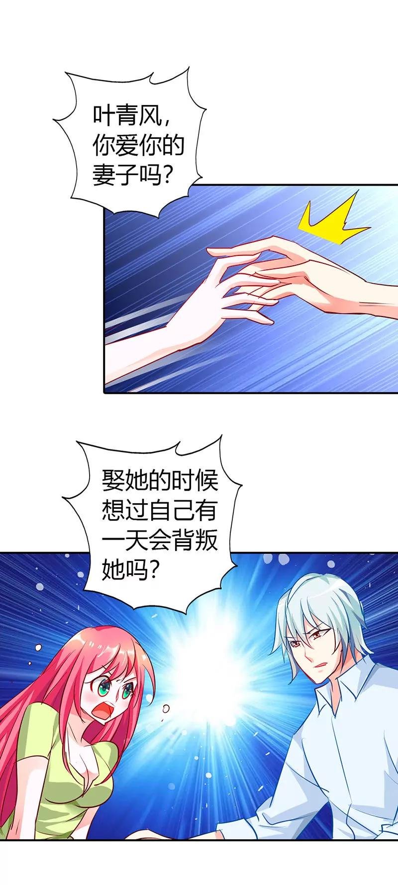 小雅，我爱你
