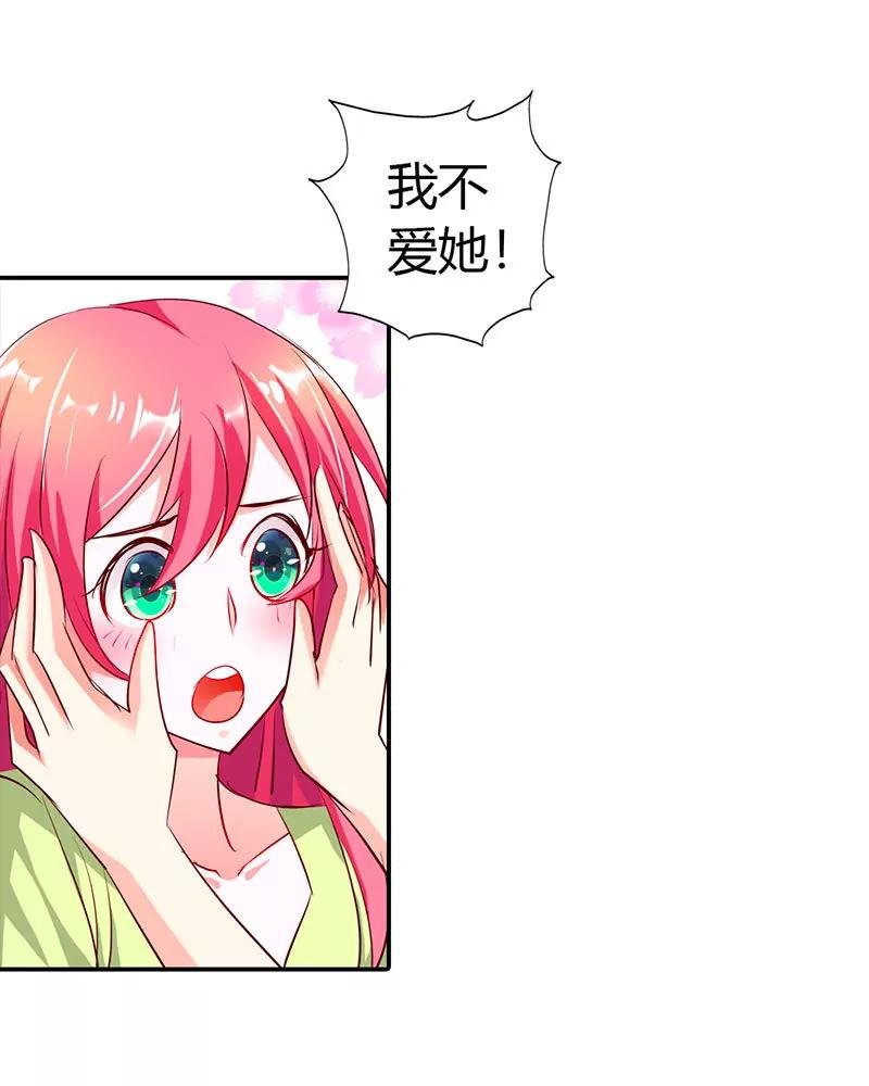 小雅，我爱你