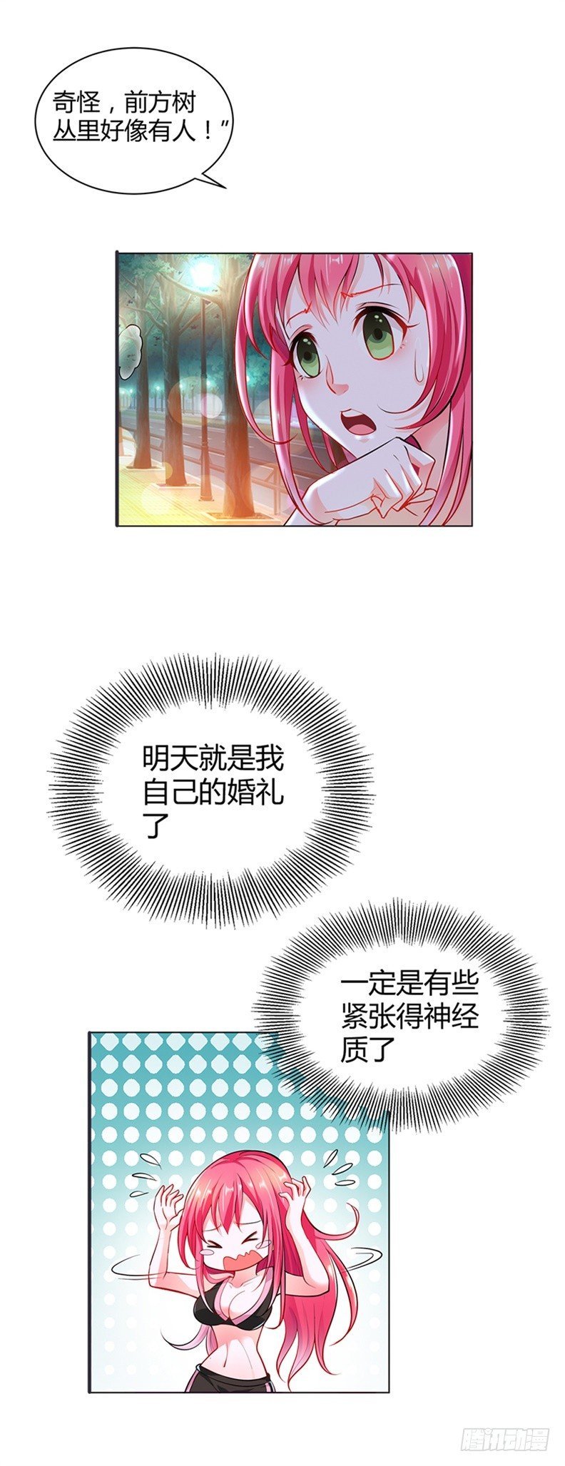 你忘记我了？！