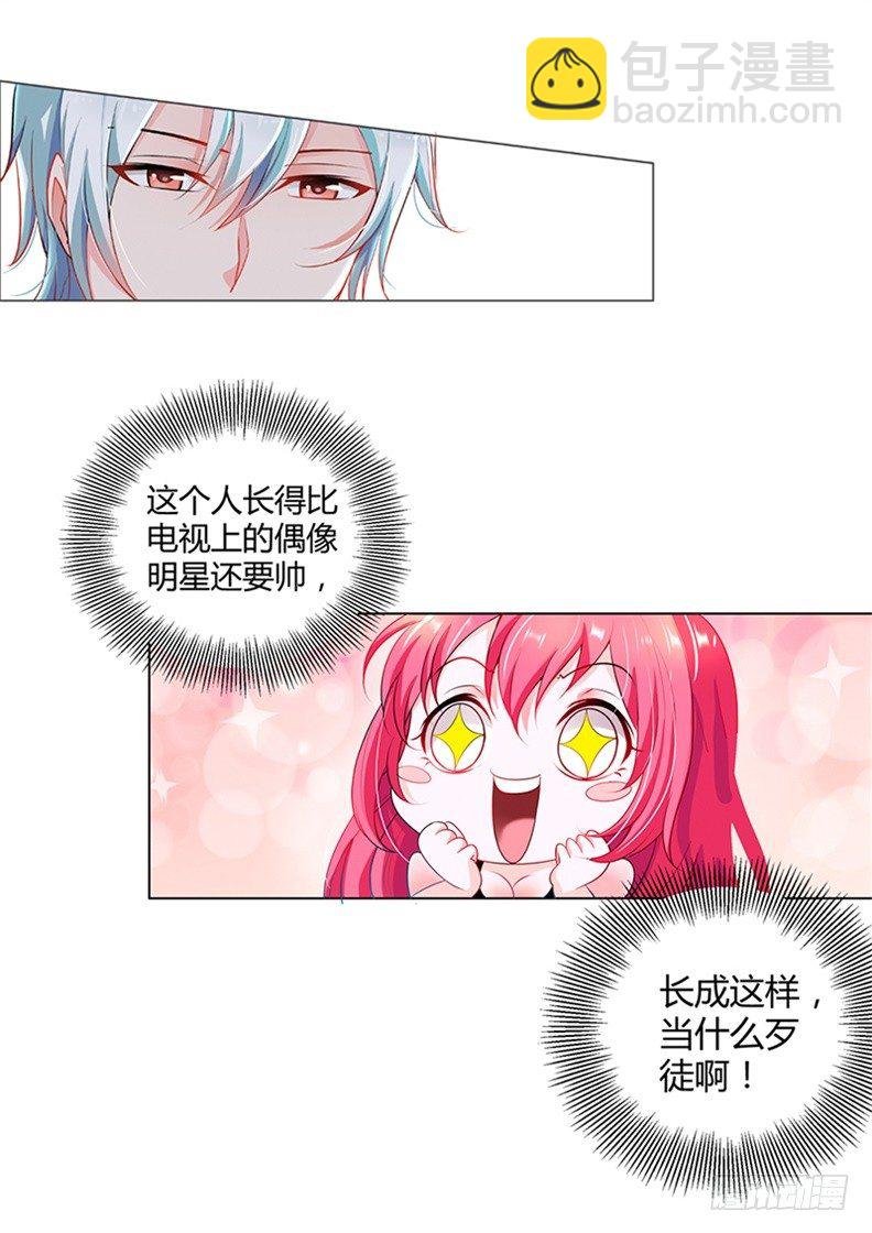 你忘记我了？！