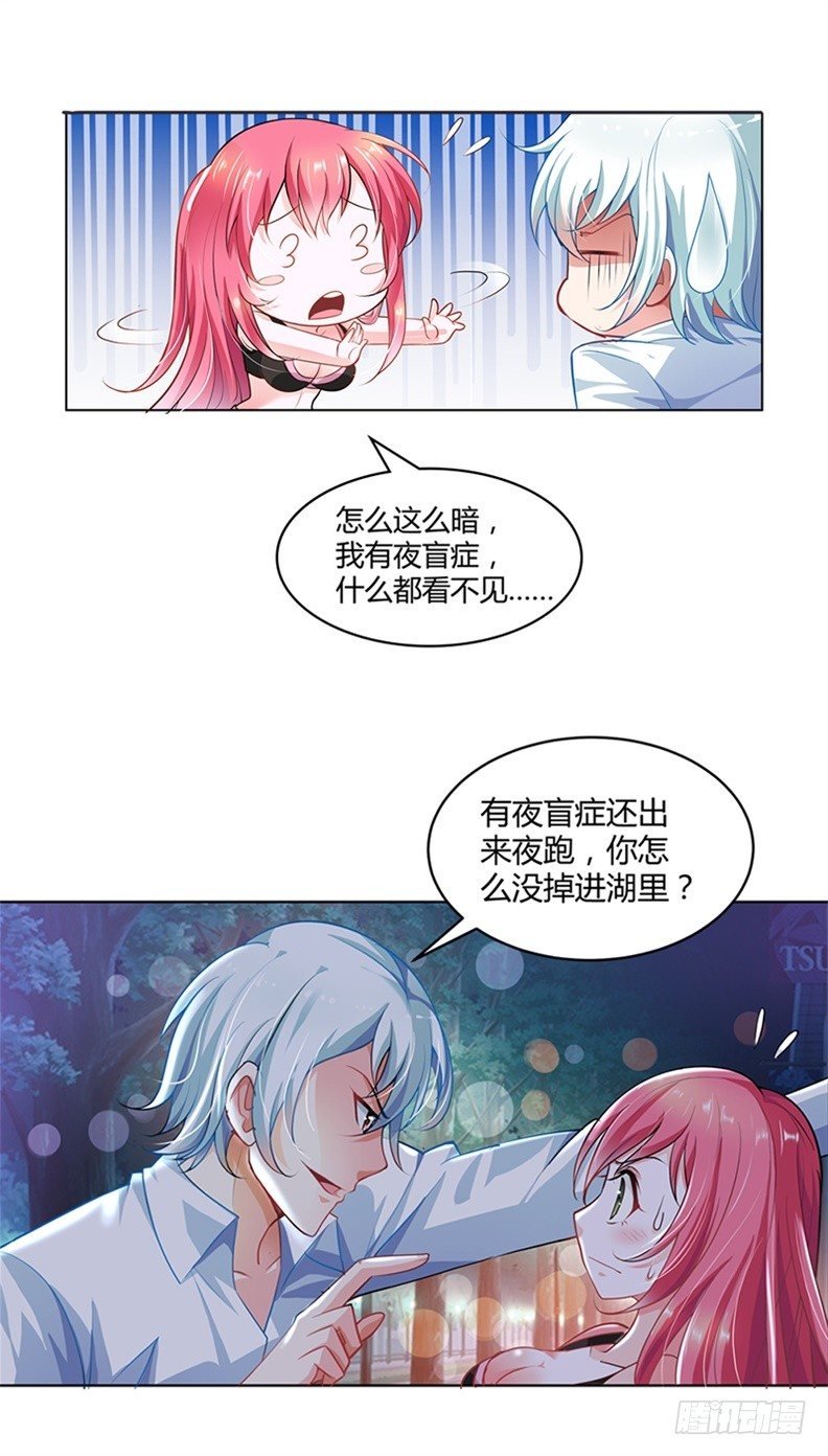 你忘记我了？！