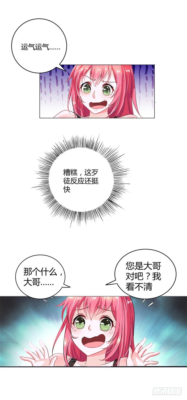 你忘记我了？！