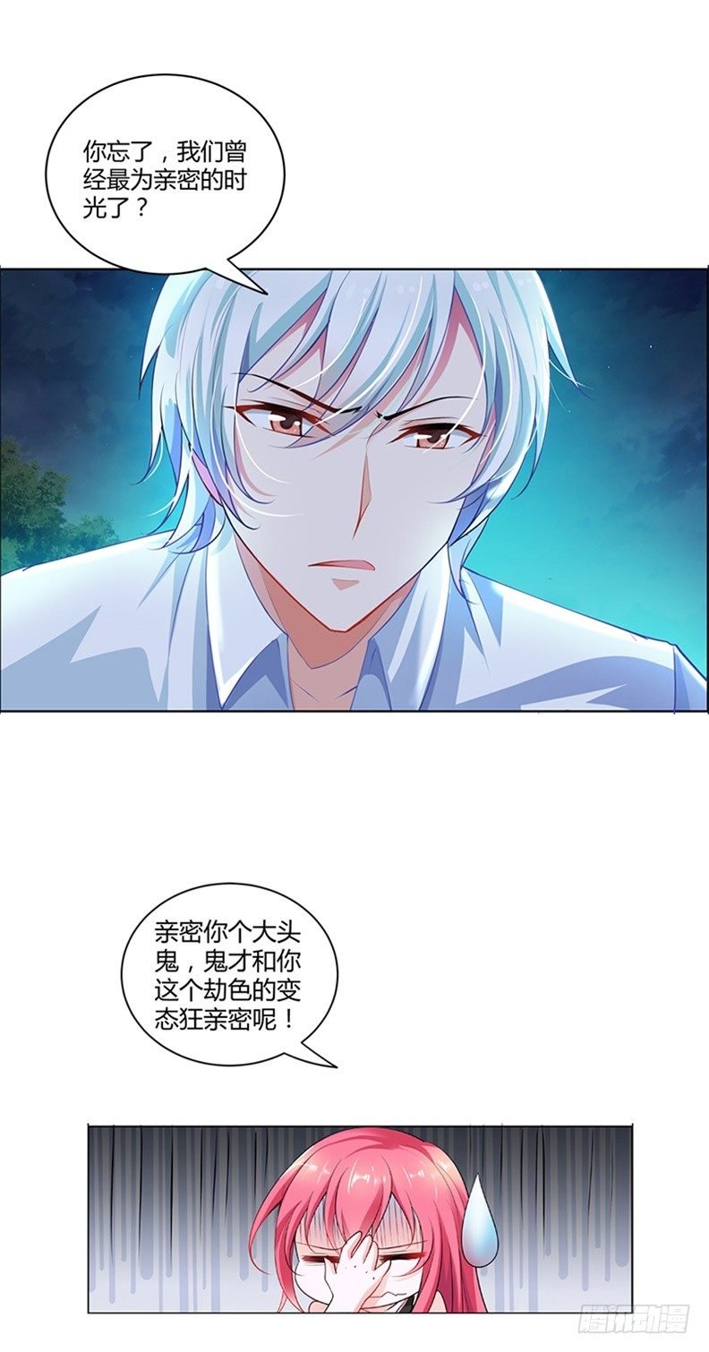 你忘记我了？！