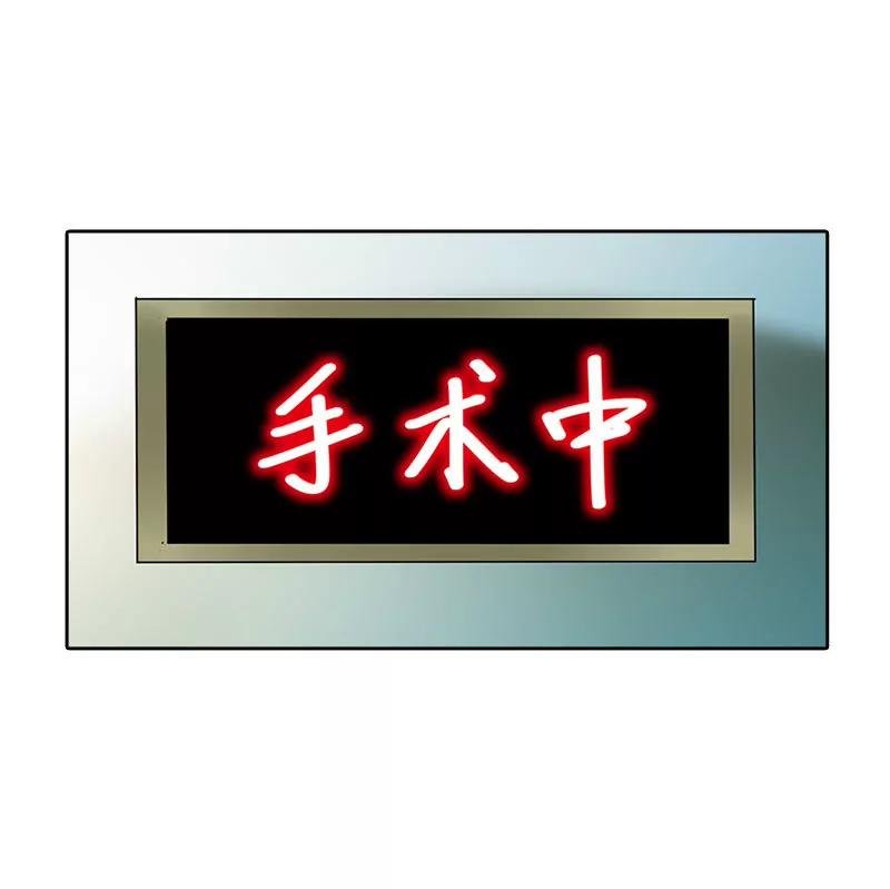 久久病情恶化