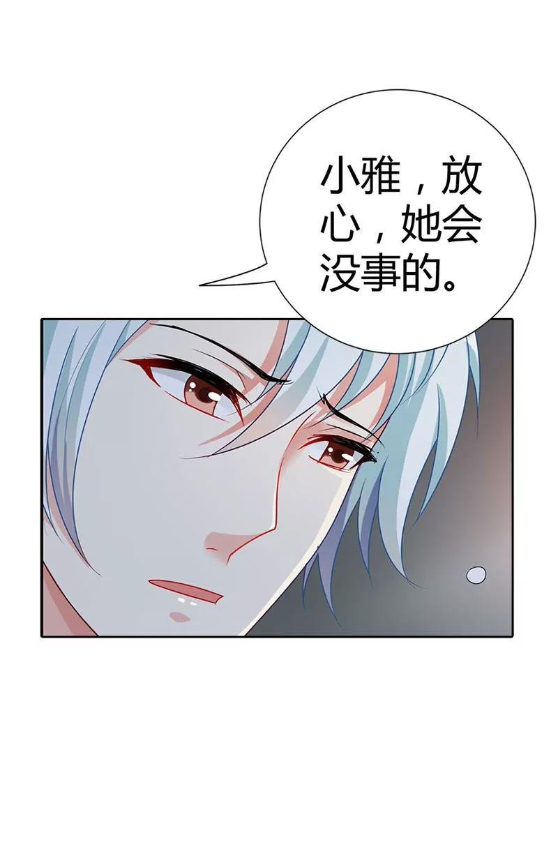 久久病情恶化
