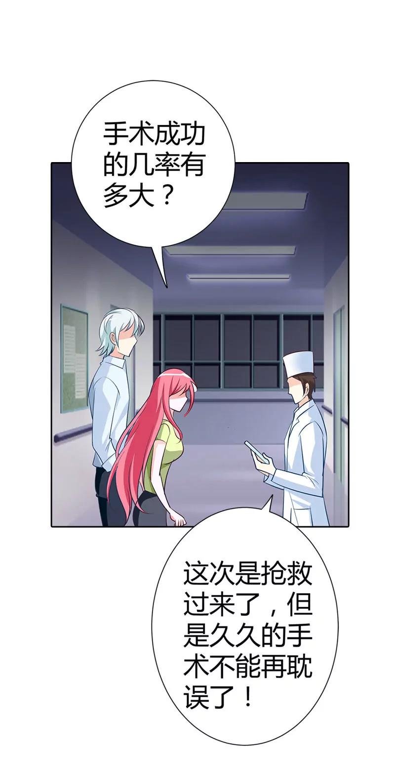 久久病情恶化