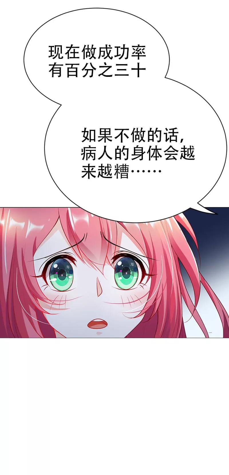 久久病情恶化