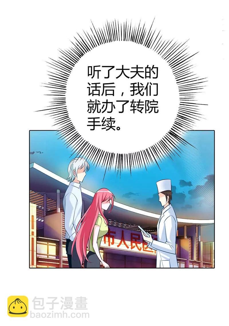 久久病情恶化