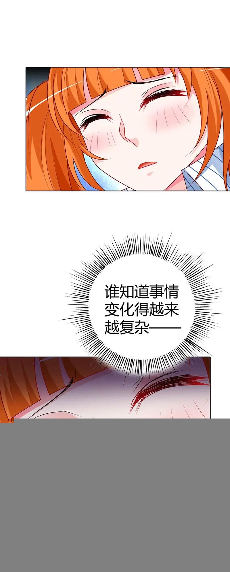 久久病情恶化