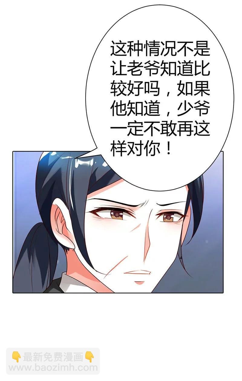 久久病情恶化