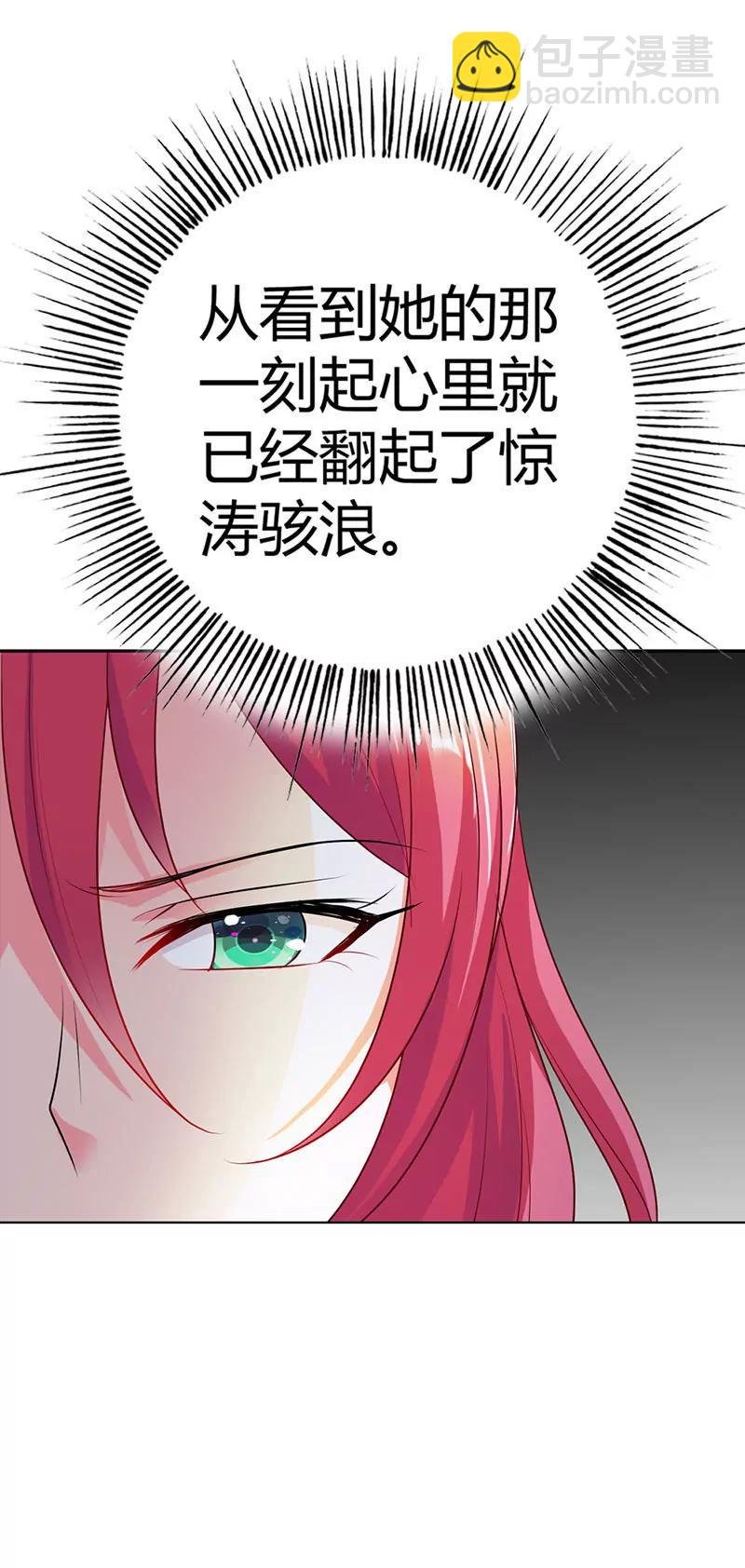 这次我不会放开她