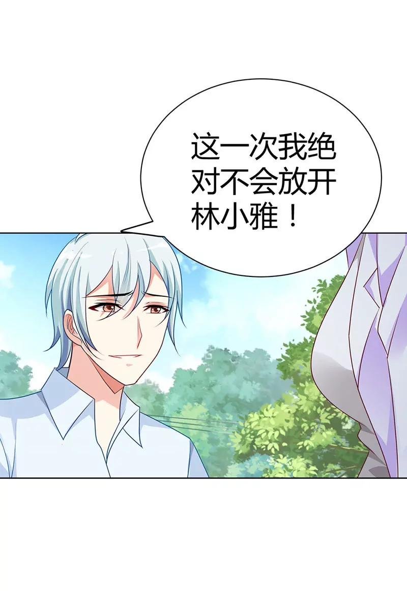 这次我不会放开她