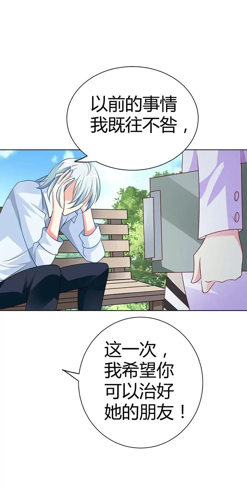 这次我不会放开她