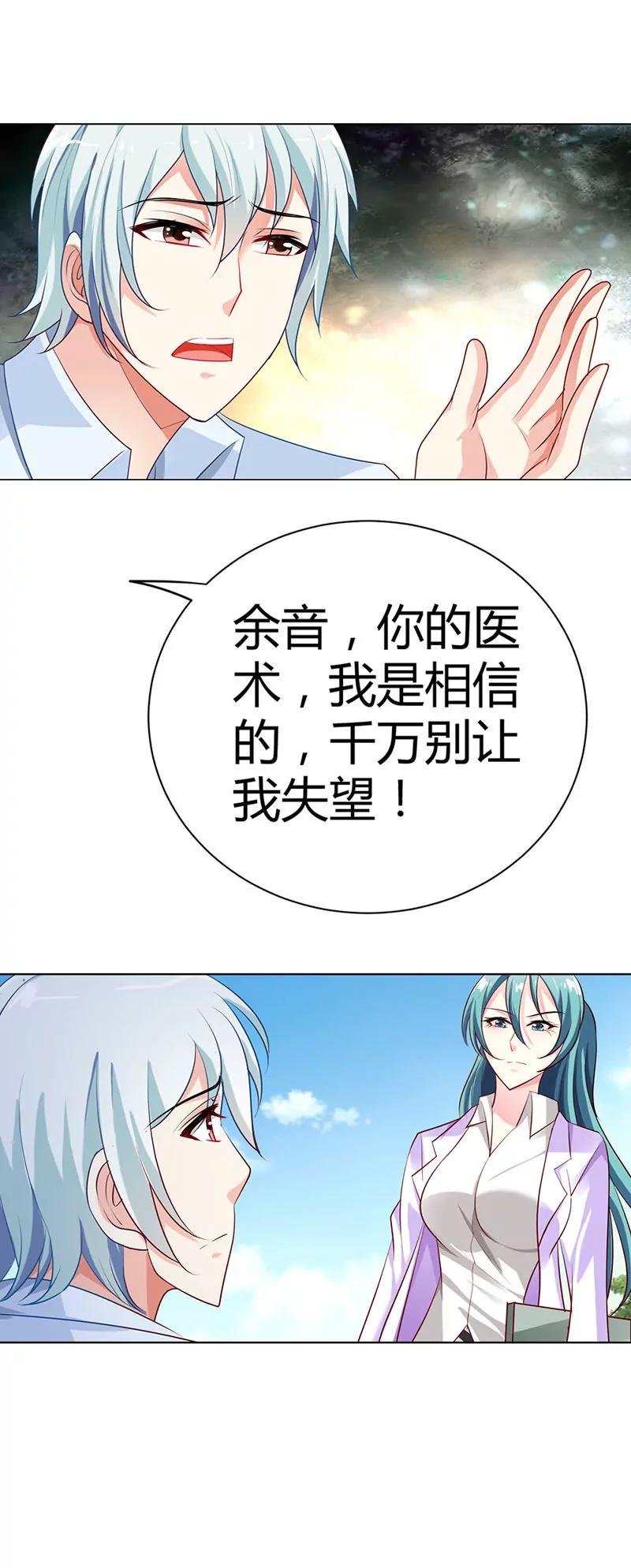 这次我不会放开她
