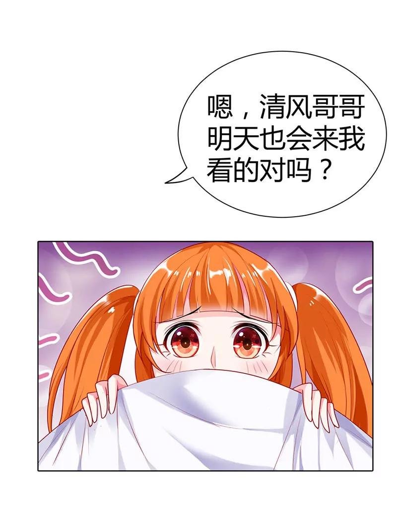 这次我不会放开她