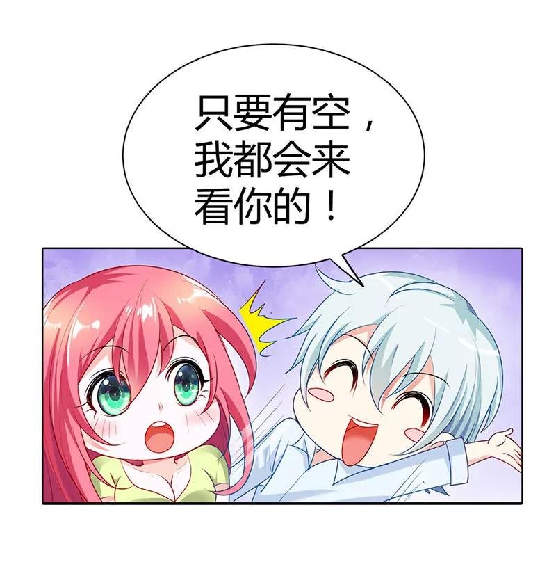 这次我不会放开她