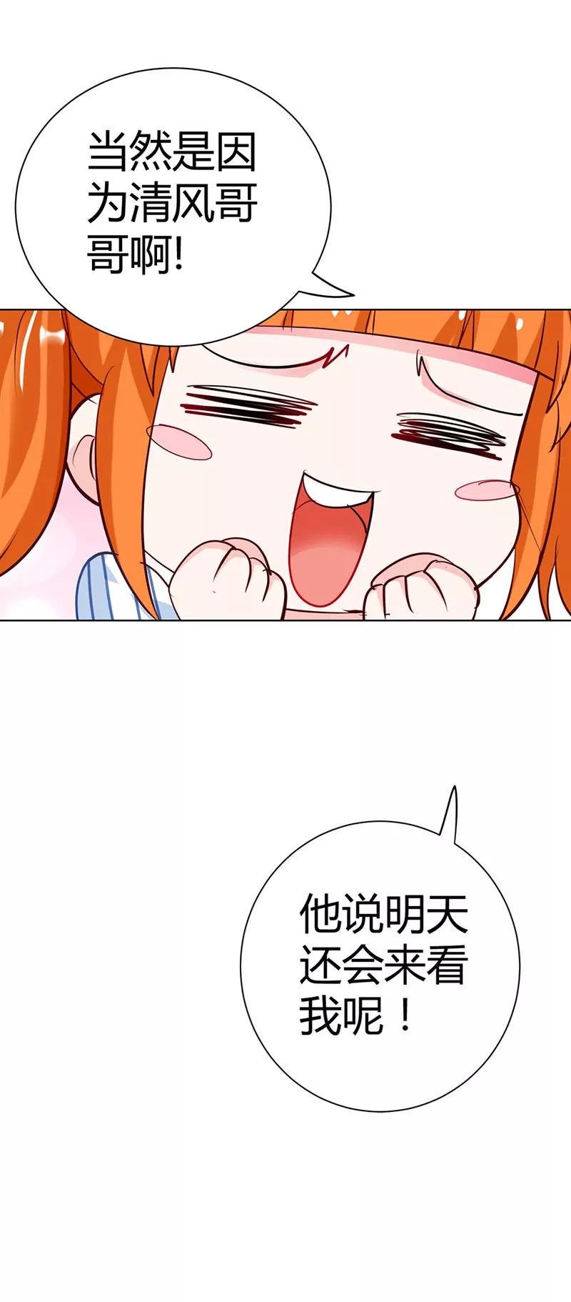 这次我不会放开她
