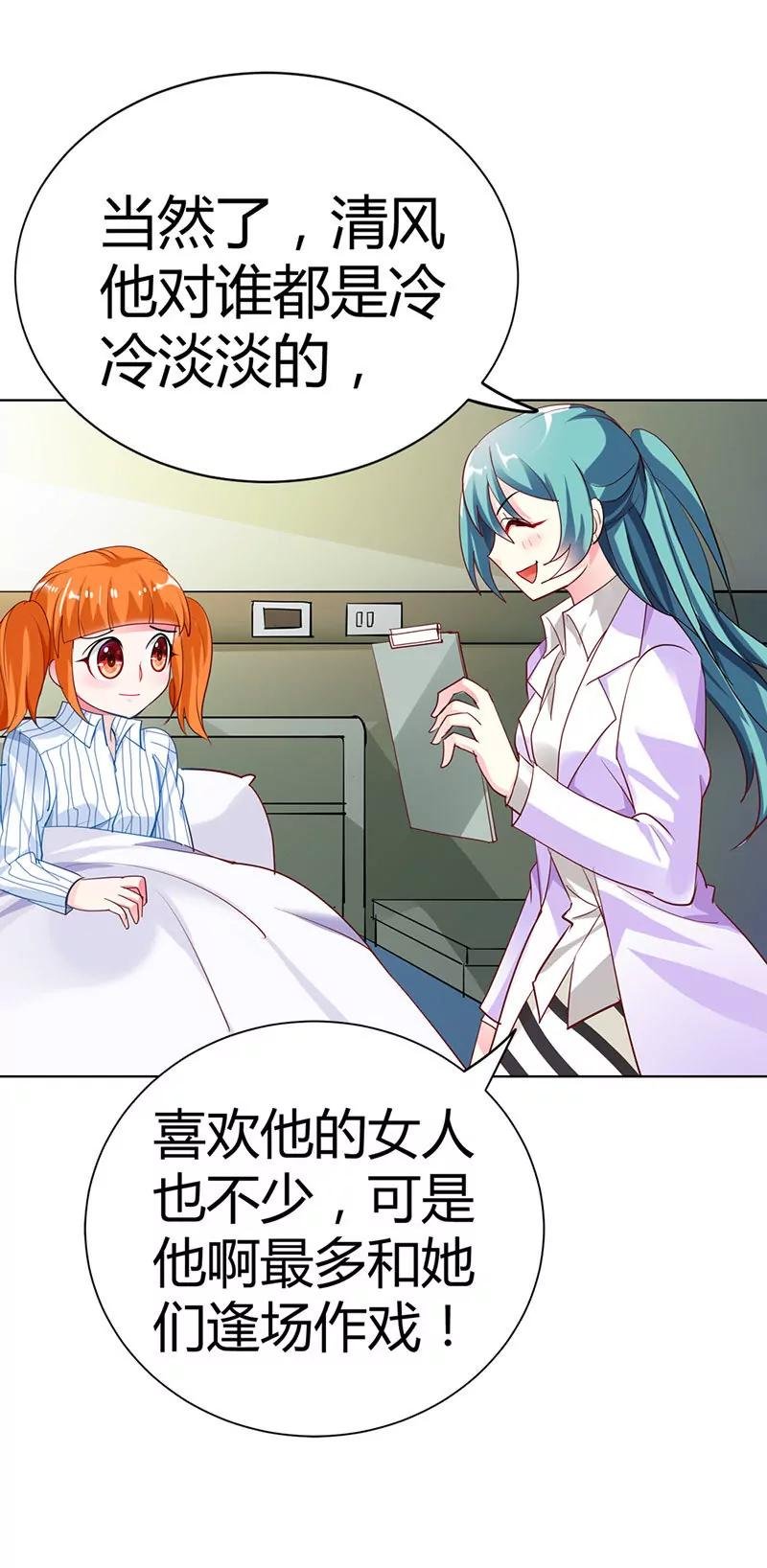 这次我不会放开她