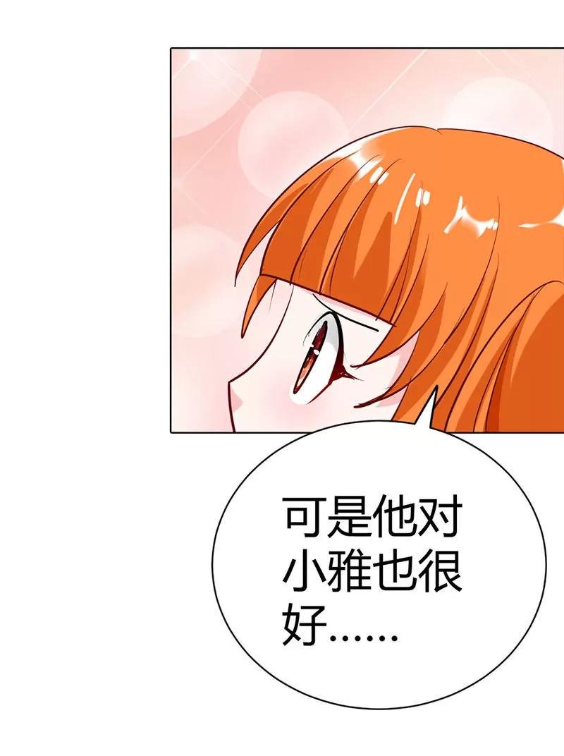 这次我不会放开她