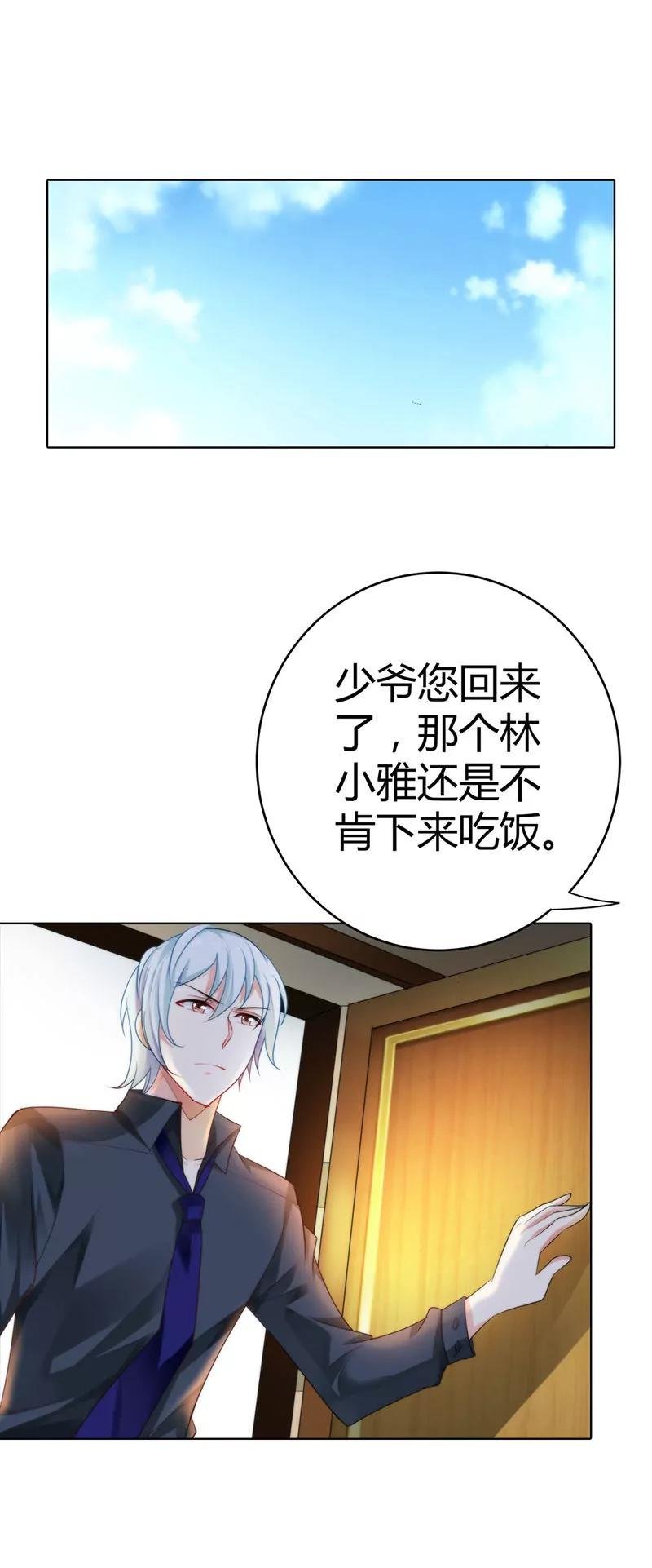 永远别想离开我