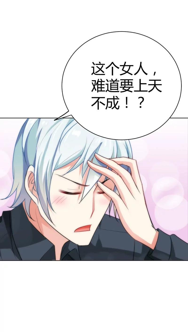 永远别想离开我