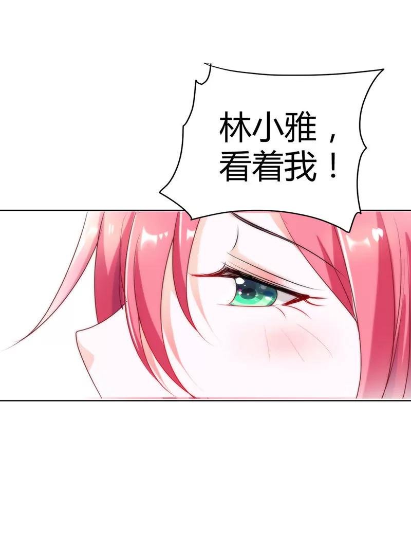 永远别想离开我