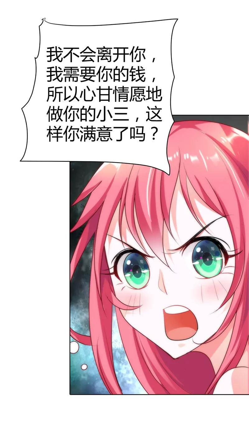 永远别想离开我