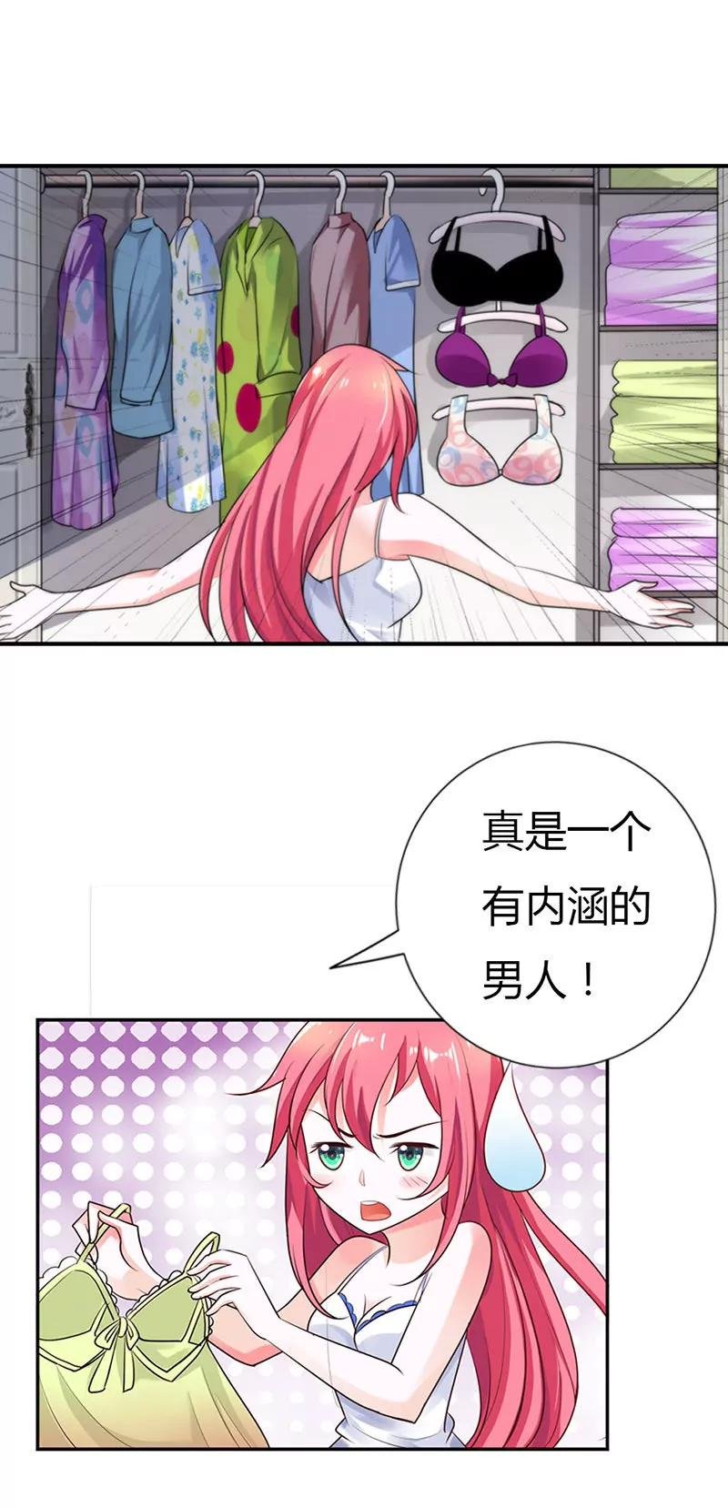 百看不厌的你