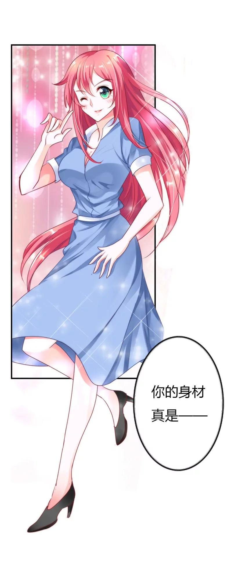 百看不厌的你