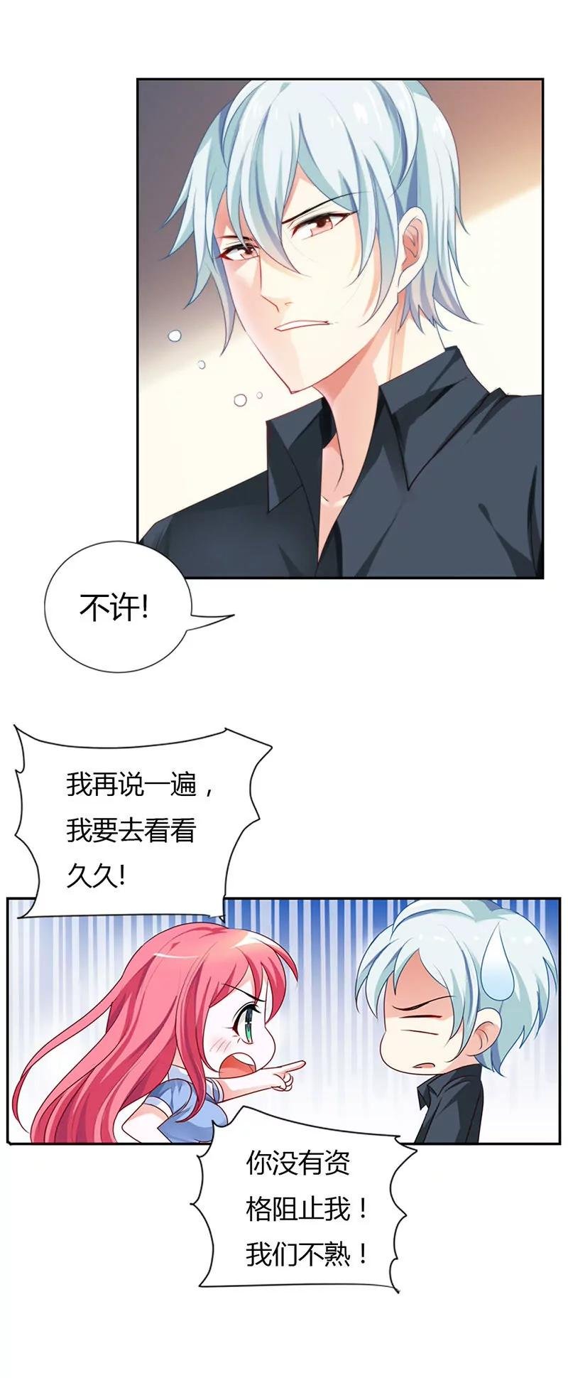 百看不厌的你