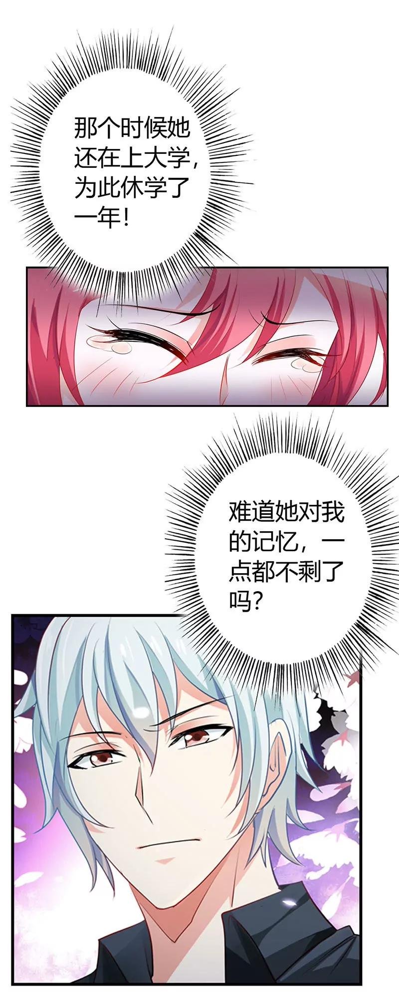 百看不厌的你