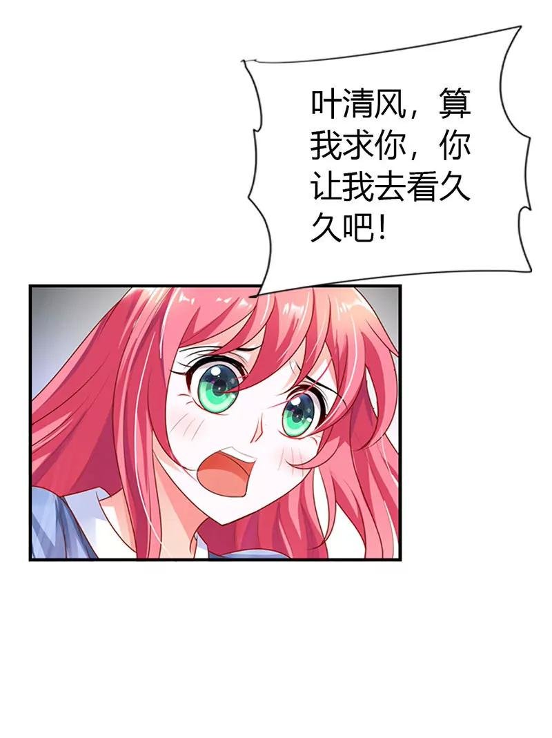 百看不厌的你