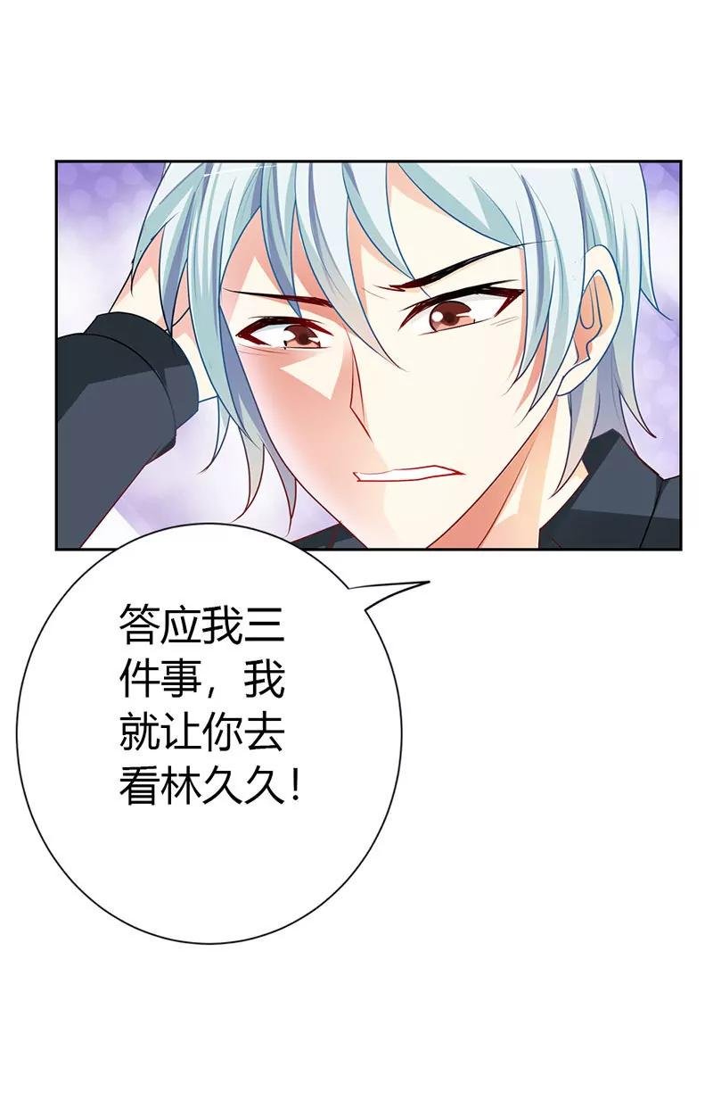 百看不厌的你