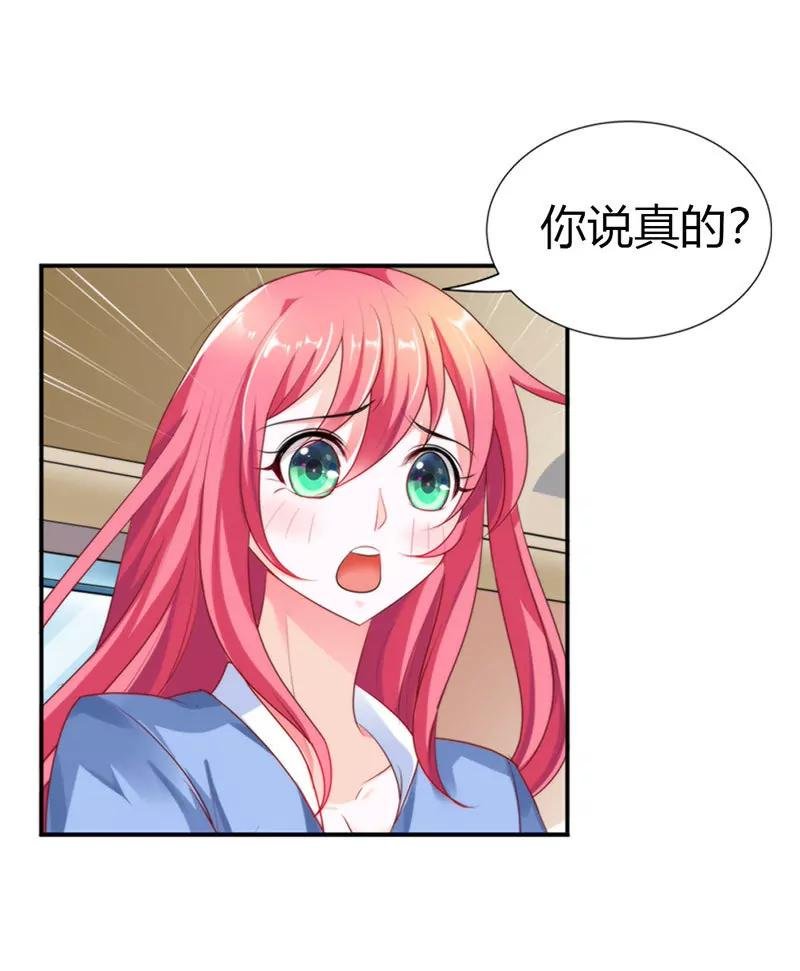 我的条件换你的吻